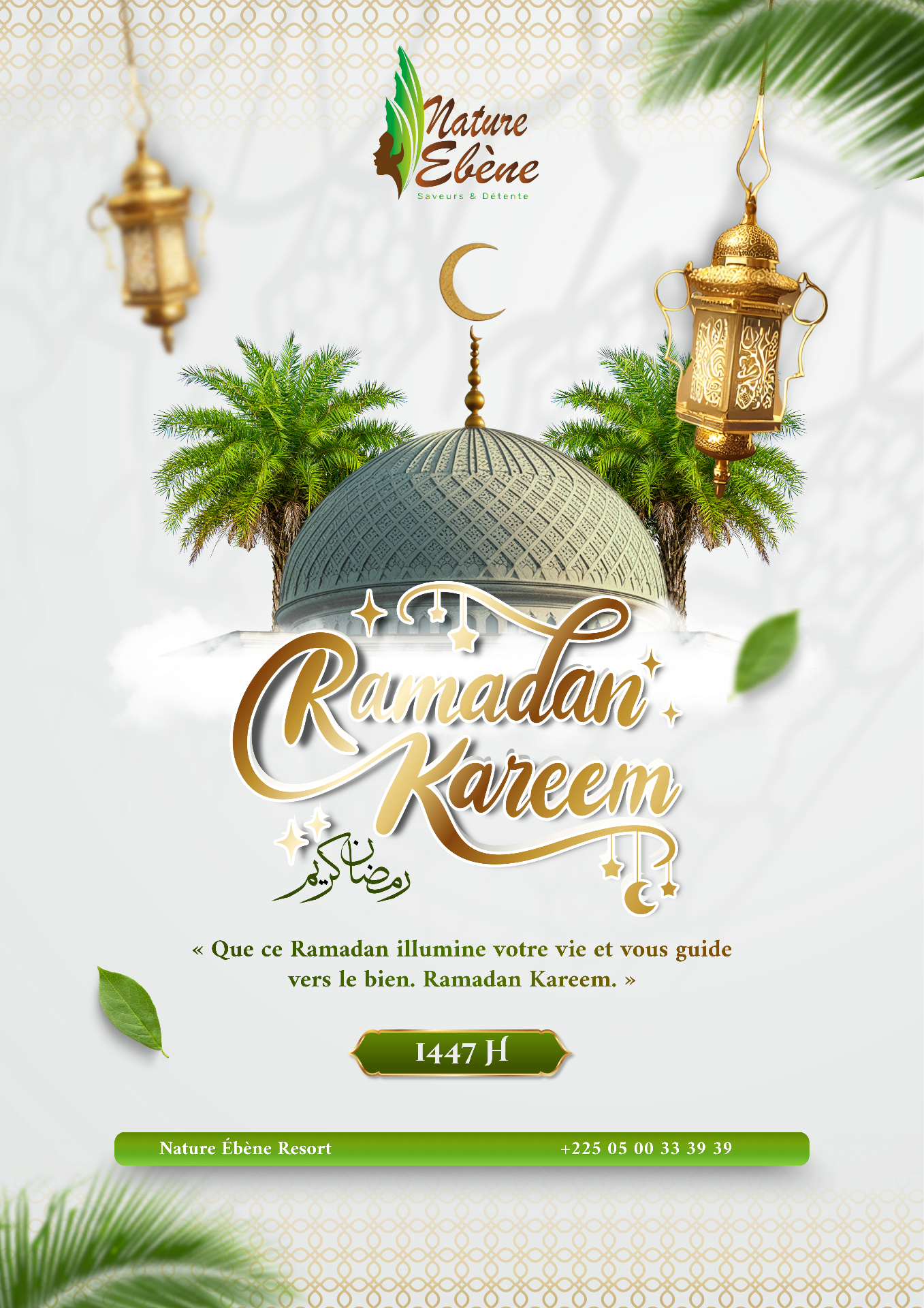 Visuel Ramadan Kareem Nature Ébène Resort, dôme et lanternes dorées